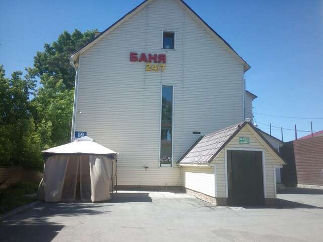 Гостевой дом Морозовские бани Новосибирск-16