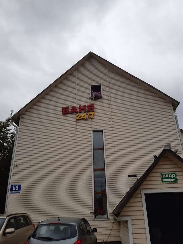 Гостевой дом Морозовские бани Новосибирск-20